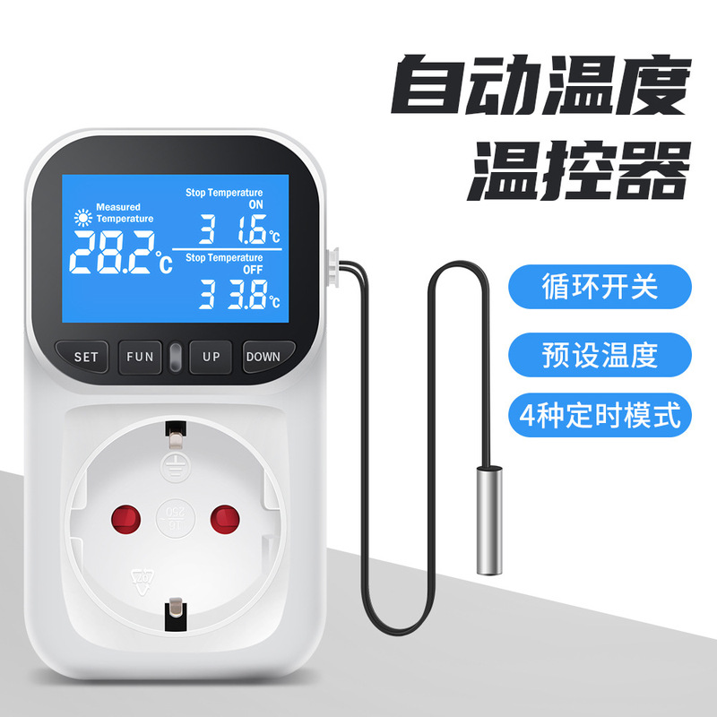 Wholesale high-precision household thermostat socket fish tank touch screen temperature control regulator digital display intelligent temperature control
