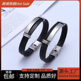 跨境专供钛钢潮新款批发欧美高纤手环简易饰品可调节情侣手链潮款