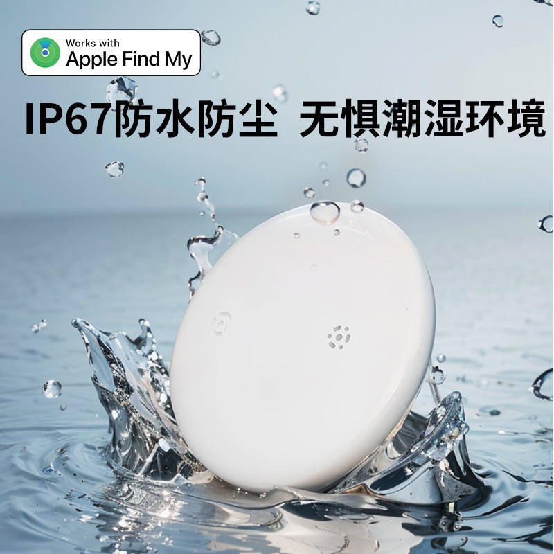 Applicable to Apple Findmy global locator for the elderly and…