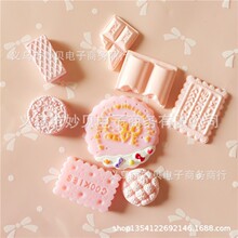 �nʽ�����֬��ɫϵ��ɿ���ʳ�����DIY�����֙C���Ʒ����