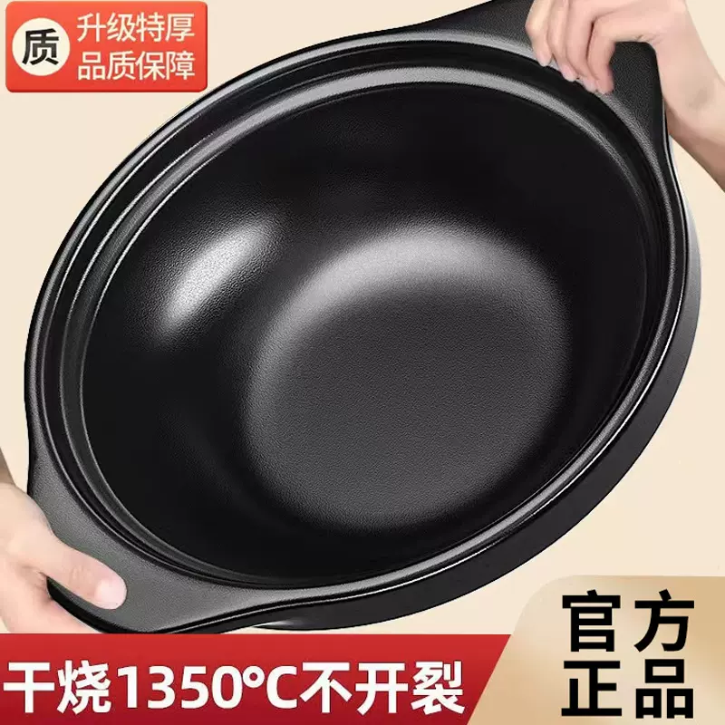 砂锅炖锅家用陶瓷煲仔饭专用汤煲耐高温干烧不裂小号沙锅煲汤商用