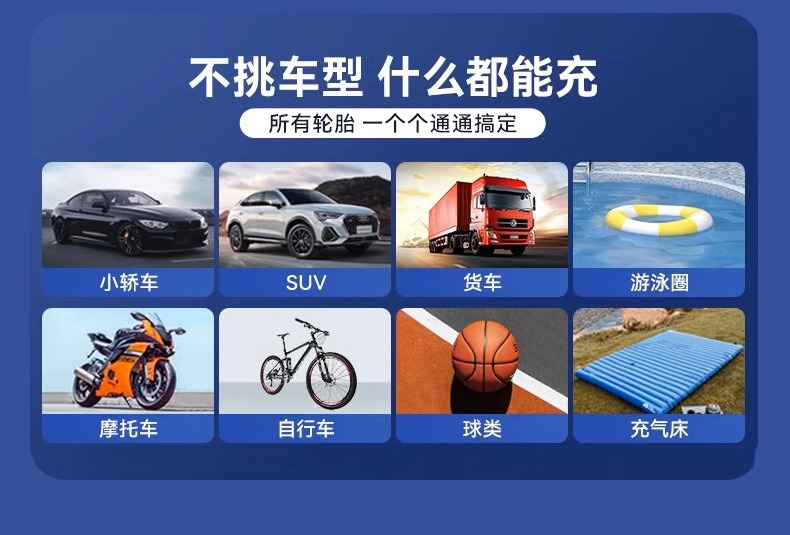 Car-Mounted Air Pump, Multi-Functional and Convenient Car Air Pump, Car-Mounted Car Air Pump, Household Multi-Functional Air Pump