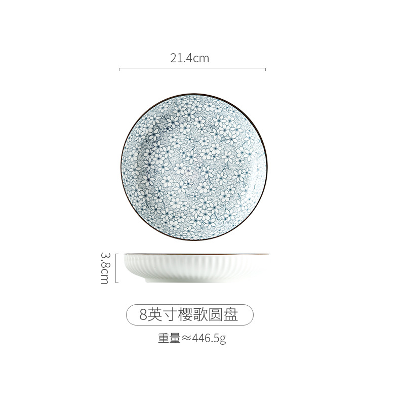 Placa cerámica hogar 7/8 pulgadas placa profunda bajo vidriado patrón vertical japonés Internet celebridad plato de arroz vajilla japonesa plato tazón