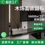 定制源头跨境纤维护墙板