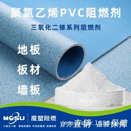 合成材料助剂;三氧化二锑;搪瓷