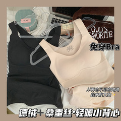 秋冬德絨無痕磨毛v領保暖背心女帶胸墊桑蠶絲馬甲隱形打底衣批發