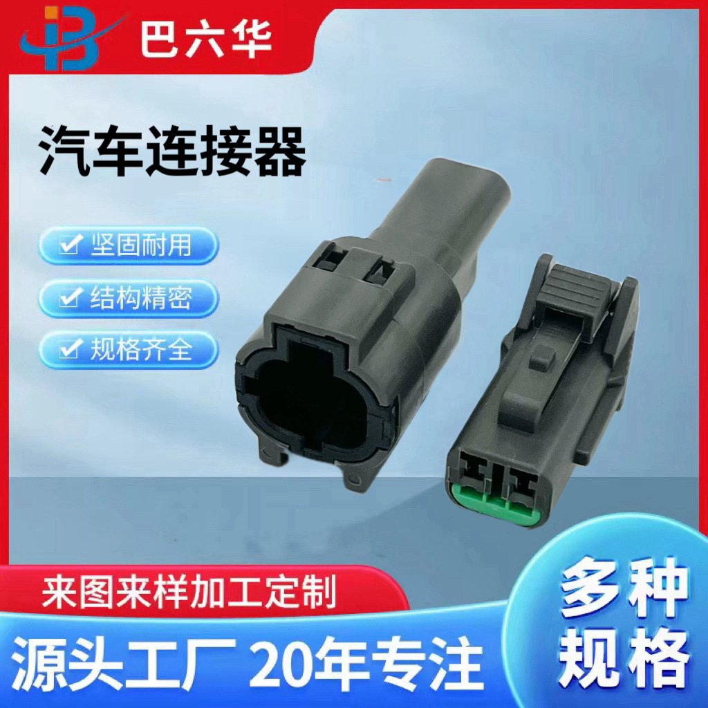 7222(7123)-8520-40 PB011-02327 PB015-02320 DJ7022C-1.5-11/21