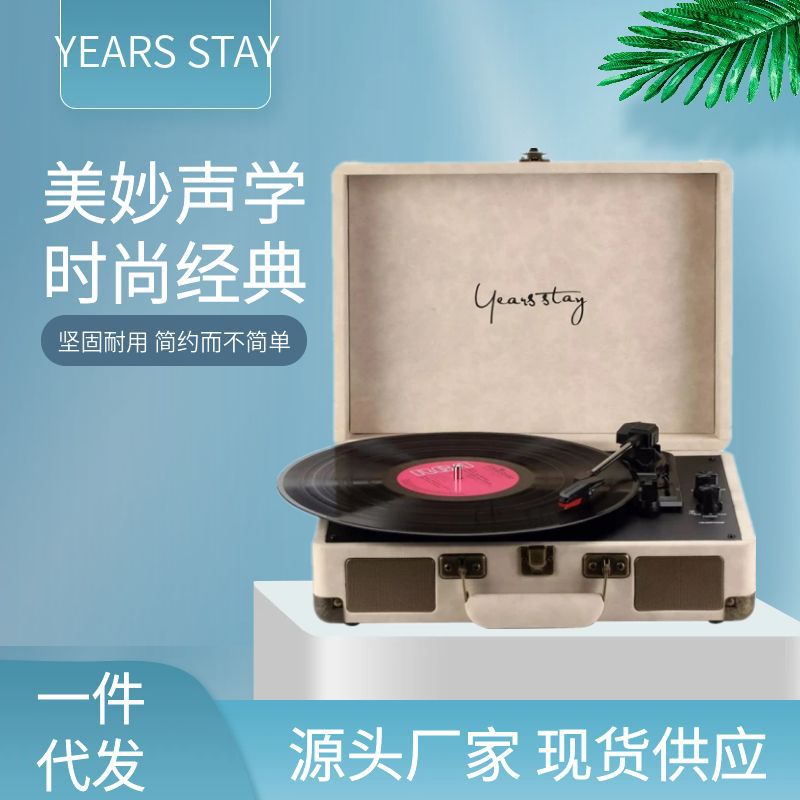 Source Wholesale Portable Record Player with Suitcase Design, Black Vinyl Record Machine, Retro Wireless Bluetooth Speaker