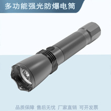 �ϼ���JW7623Զ�����Я��ҵ����LED�๦��ǿ�������ˮ�ֵ�Ͳ