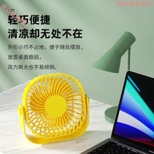 严选桌面便携式挂壁风扇户外大容量学生宿舍吊扇充电