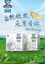 澳大利亚原装进口德运全脂纯牛奶营养早餐奶200ml*12盒 6提一箱出