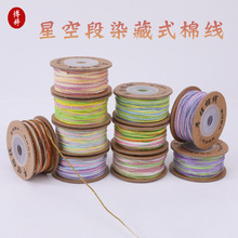 20�ǿն�Ⱦ��ʽ�K���޾�diy�����錚�Ʒ����ֹ�������K����