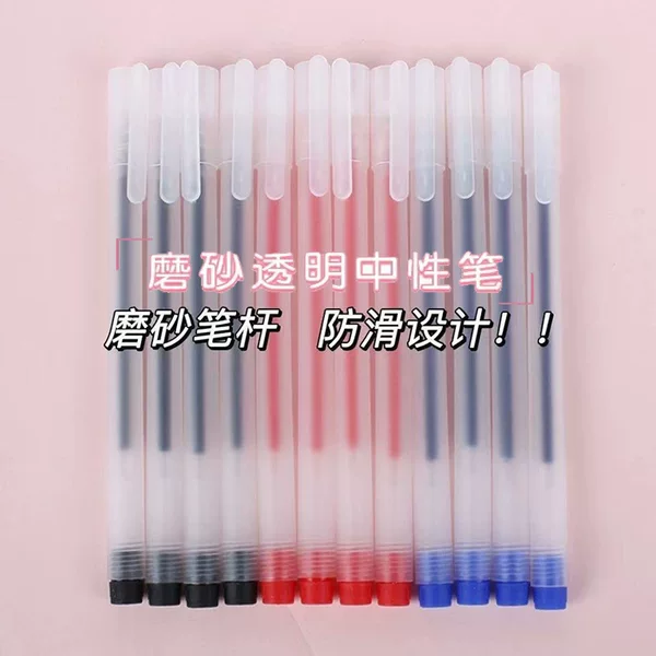 Transparent Frosted Small White Pen 0.5 Gel Pen Needle Tube Signature Pen Water Pen Black Carbon Pen Student Exam Simple