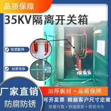 35KV���x�_�P�� �Wʽ�߉���|��֧�� �~��ʽ�OӋ ��D�OӋ��r