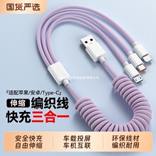 ܇�dͨ�á�܇�d����һ���ɔ���������m����O���A����s���^��׿