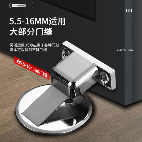 Zinc alloy punch-free floor absorber, indoor door mute strong magnetic door impact door absorber, bedroom thickened anti-collision silent door stop