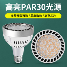 led܉par30Οb곬rE27ݿڹ