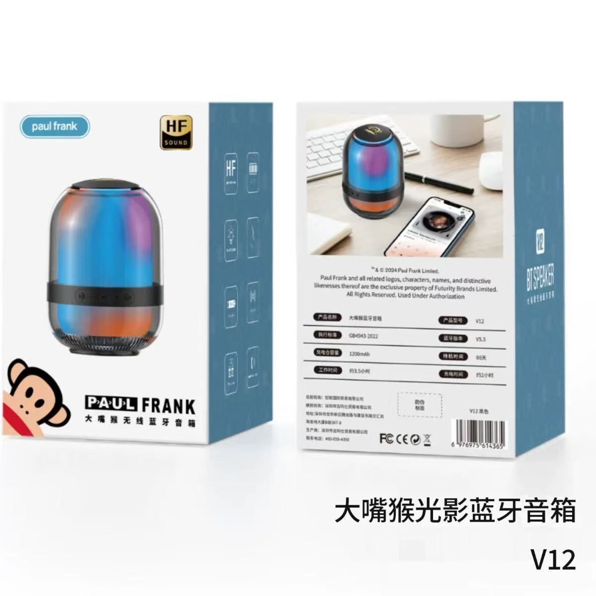 Paul Frank Big Mouth Monkey Light and Shadow Transparent Symphony Lighting Bluetooth Audio Hifi Sound Desktop Audio V12