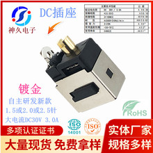 DC�Դ����DC30V3A�������ʽU�Ͳۺ���ʽ���ĸ��DC-112/1.5���
