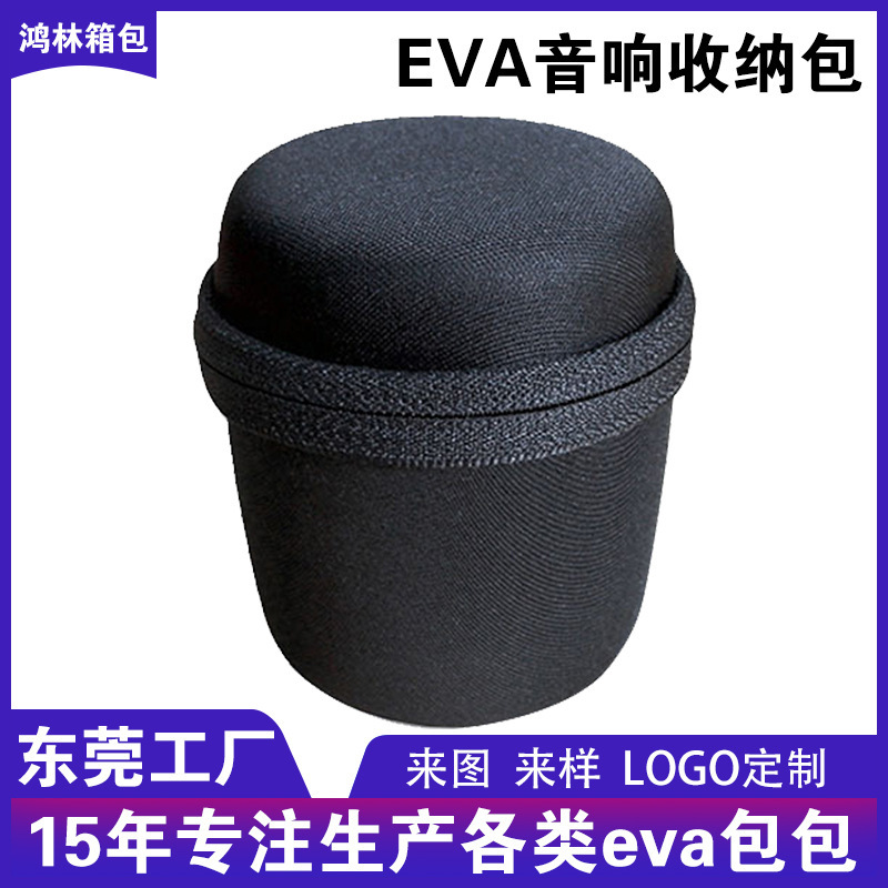 Factory Customized Eva Bluetooth Speaker Bag Shockproof Xb12 Speaker Storage Bag Suitable for Sony Speaker Storage Box