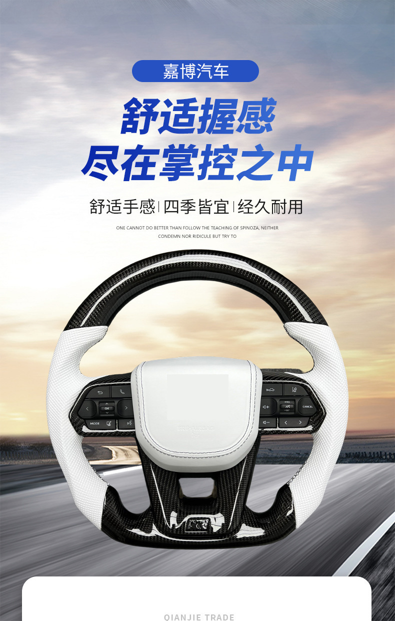 Carbon Fiber Steering Wheel Modification Suitable for Toyota Lc300, All Series Car Steering Wheels Can Be Customized for Order Processing