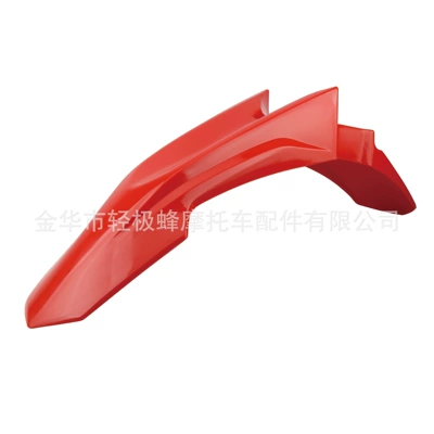 Front Vehicle Use, Motorcycle Fender