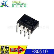 ȫ��ԭװ FSQ510 ��װDIP-7 Һ����Դ������оƬIC