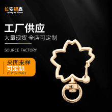 异形星星钥匙扣 广东厂家现货异形星星钥匙扣 合金五角星异形狗扣