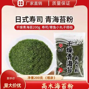 �ձ�����/��˾��ľ�ຣ̦��200g�ϲ˷� ���~С��