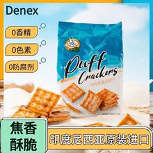 ӡ��������ɵ�������ܽɴ��b240g���eС��ʳ�ó��M��ʳƷ