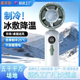 USB风扇;烘鞋器干鞋器;电子灭蚊器