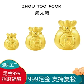 黄金手饰;黄金项饰;金属工艺品
