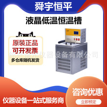 �Ϻ�˴��aƽDCY-1015�����Һ���@ʾ�ؐ͜a�ز�ѭ�h�ÿ����ѭ�h