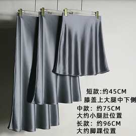 三醋酸半身裙松紧腰百搭女短中长款减龄气质通勤OL鱼尾aA版型长裙