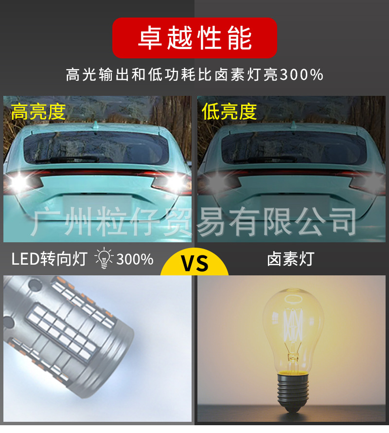 Car Turn Signal Decoding 1156 T20 2016 84Smd Brake Light Reverse Light Decoding 7440 115