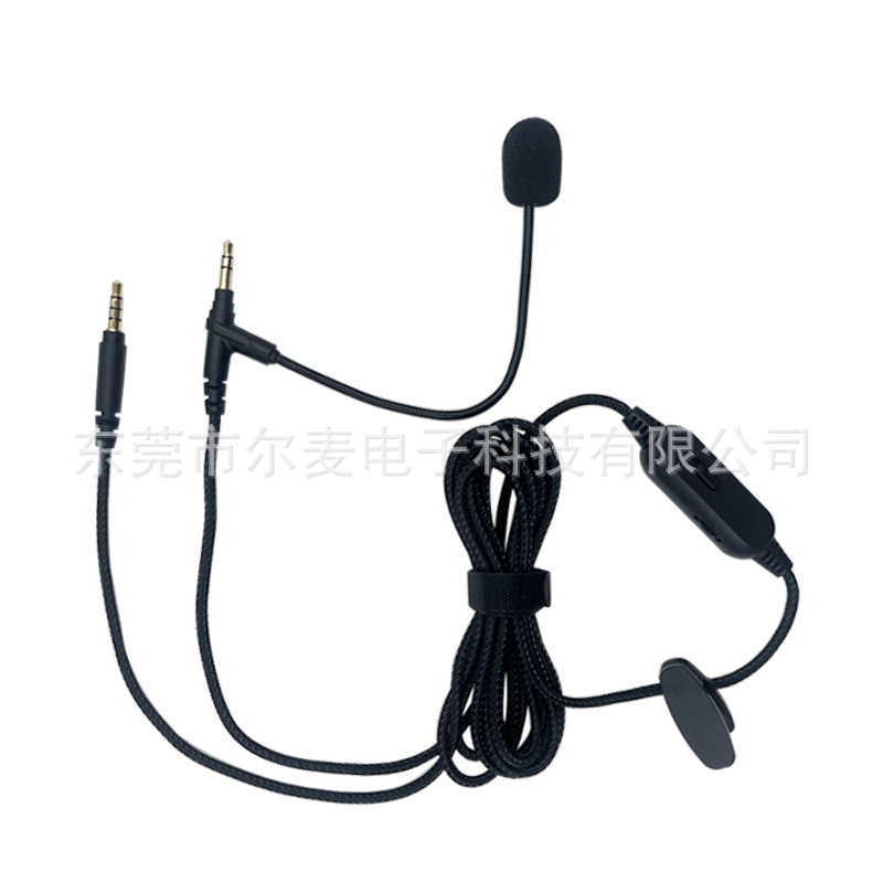 Nylon Braided Audio Cable Microphone Mobile Phone Computer Male Docking Audio Car Connection Cable Mini Microphone