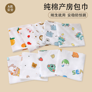 Factory Direct Supply Baby Holding Quilts Bag Blanket Spring and Autumn Newborn Newborn Air-conditioning Quilts Swaddling Bath Towels