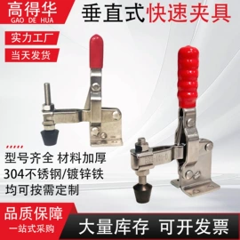 工装夹具;木工夹;其他机床附件
