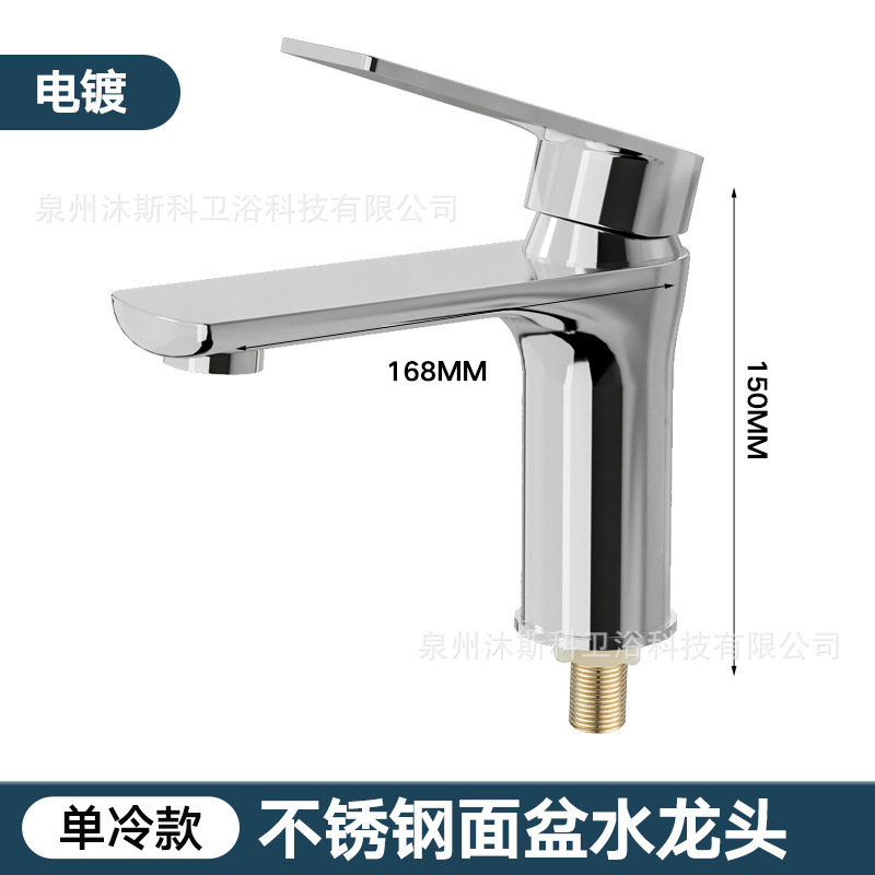 Grifos de acero inoxidable lavabo lavabo agua caliente y fría unidad de baño doméstico lavabo lavabo lavabo lavabo
