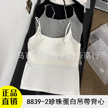 8839-2���鵰��ϸ���������������Ů�����ڴ���ص�͸���������