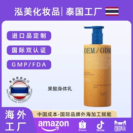 液态精华;面霜;沐浴液沐浴露