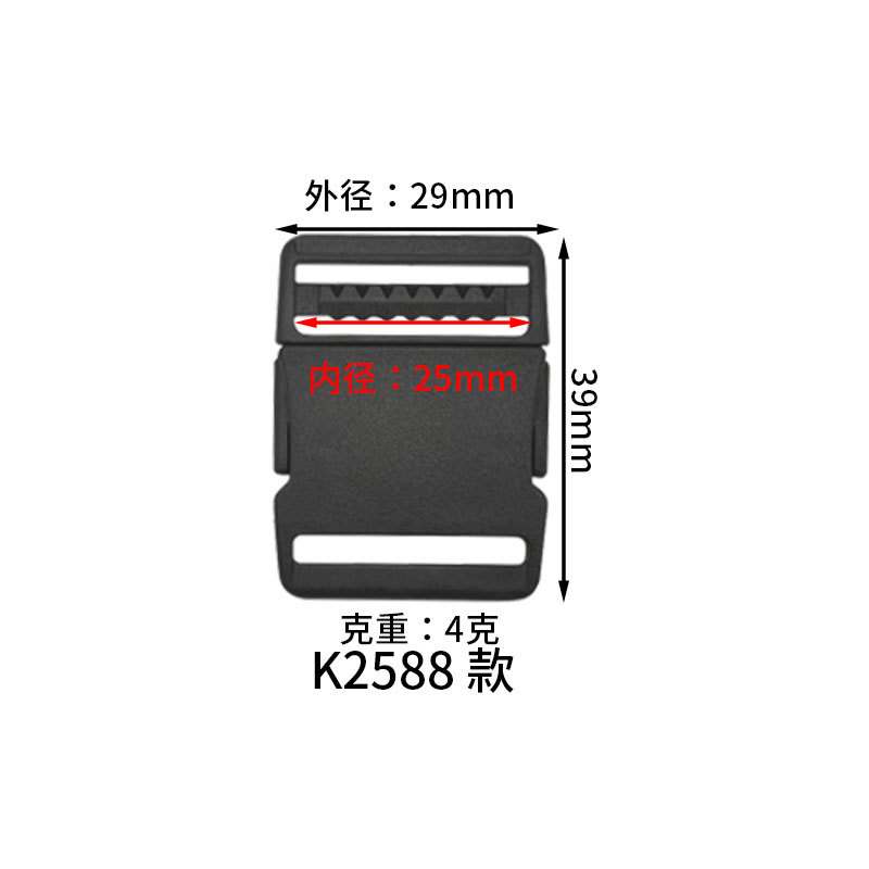 Inner diameter 2.5cmk2588 model