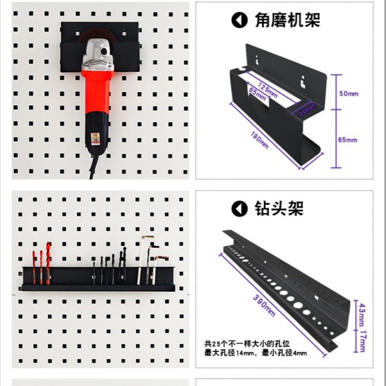 하드웨어 스토리지 랙 도구 벽 구멍 플레이트 블랙 금속 스크루 드라이버 홀더 렌치 펜치 스토리지 교수형 플레이트 후크