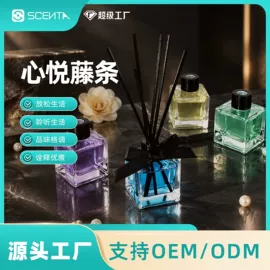 香薰机;车用香水香薰;香薰