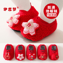 ϲ�c��t�W��Ь��ͨ���﹫�е������ذ�Ь�ܚq�縣��냺��ǰЬ