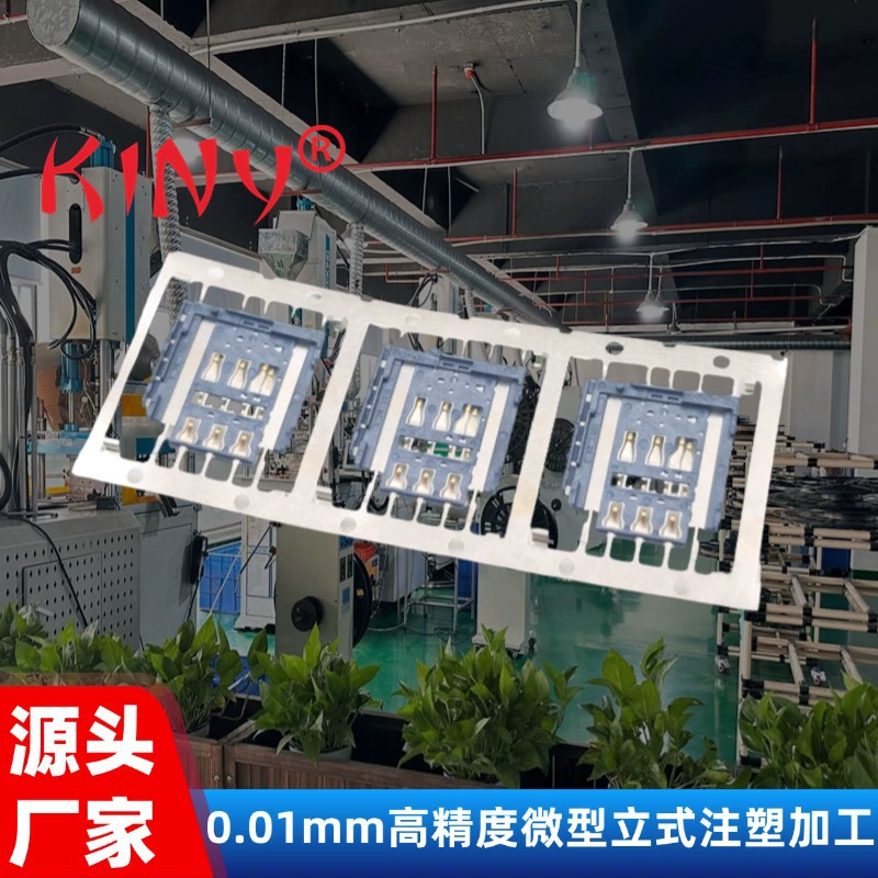 Обработка пластиковых деталей от производителя: вертикальное литье под давлением резины, обработка высокотемпературных LCP пластиковых деталей