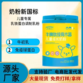保健食品;复合保健产品;速溶咖啡