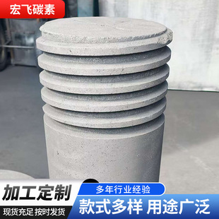 Wholesale Customized High-Strength Graphite Shaft for Zinc Factory High-Density High-Strength Graphite