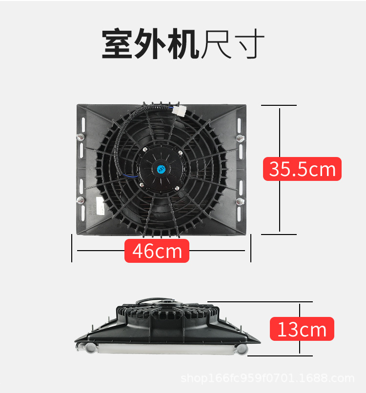 Hidden RV electric parking air conditioner 24v large truck on-board refrigeration unit 12v SUV car light truck