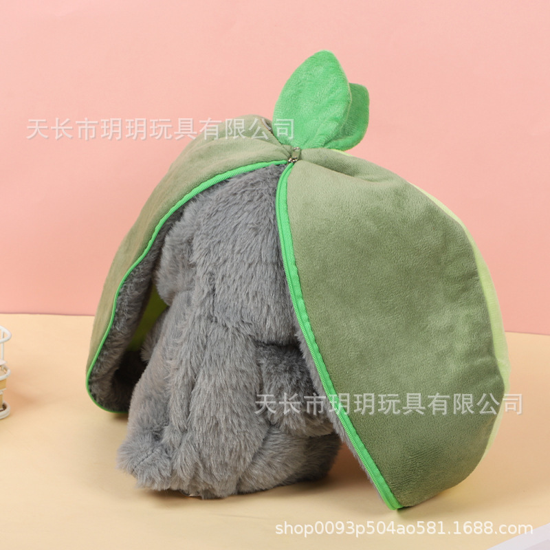 会呼吸牛油果草莓驴毛绒玩偶儿童安抚娃娃宝宝礼物公仔音乐发声|undefined